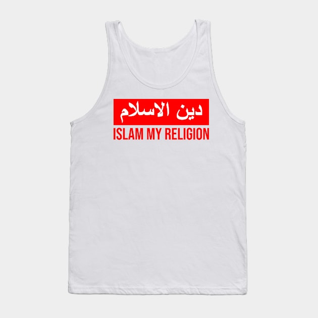 Islam My Religion Tank Top by ahmadzakiramadhan